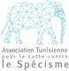 Association tunisienne pour la lutte contre le spécisme